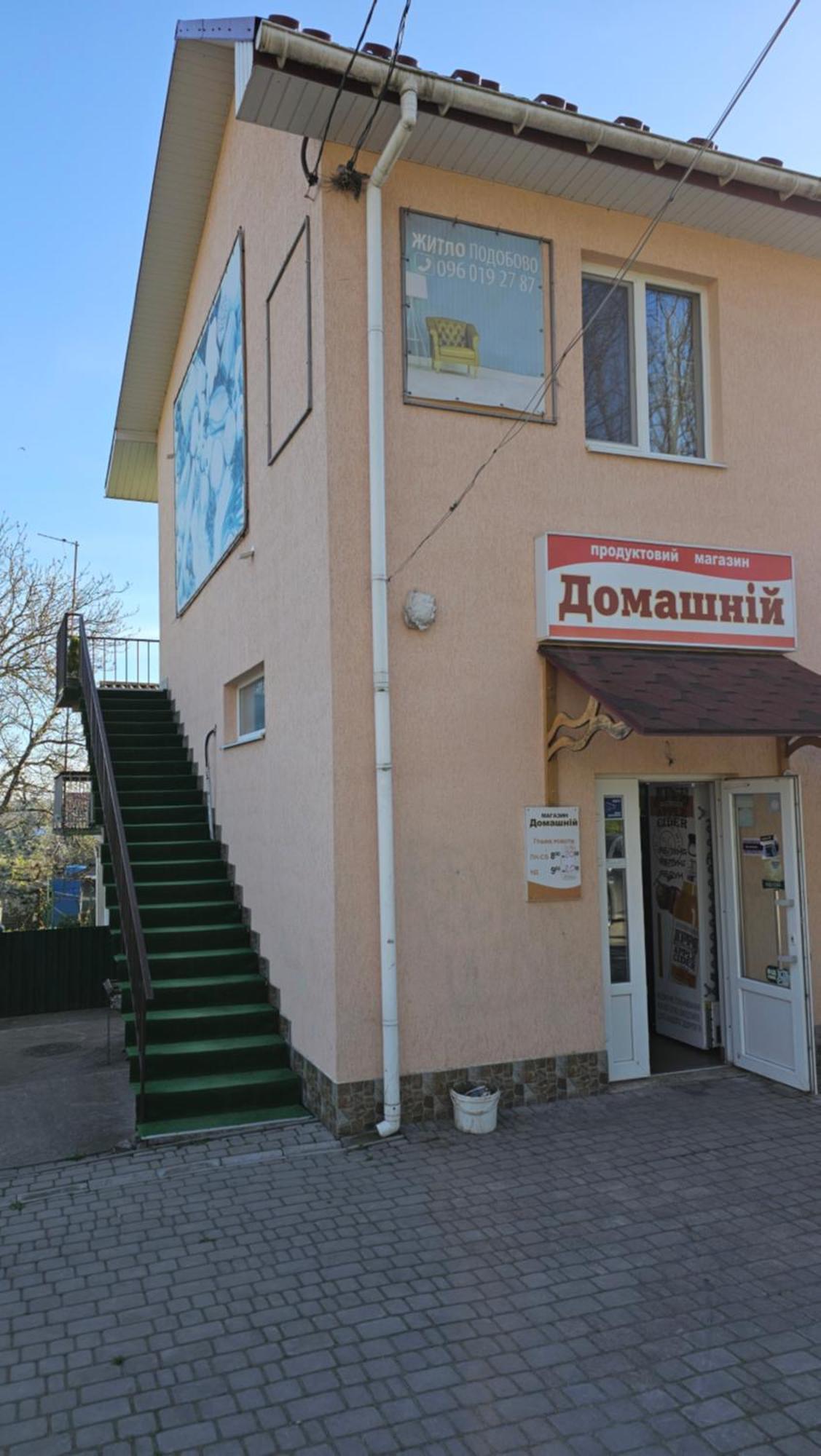 Отель Domashniy Каменец-Подольский Экстерьер фото